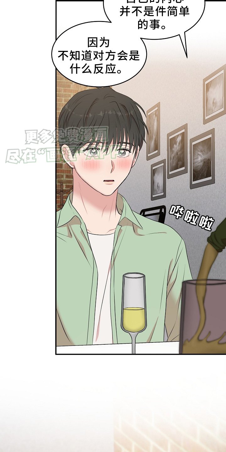 第62章：时间不等人