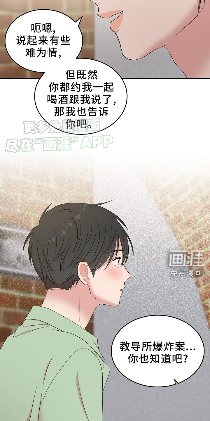 第62章：时间不等人