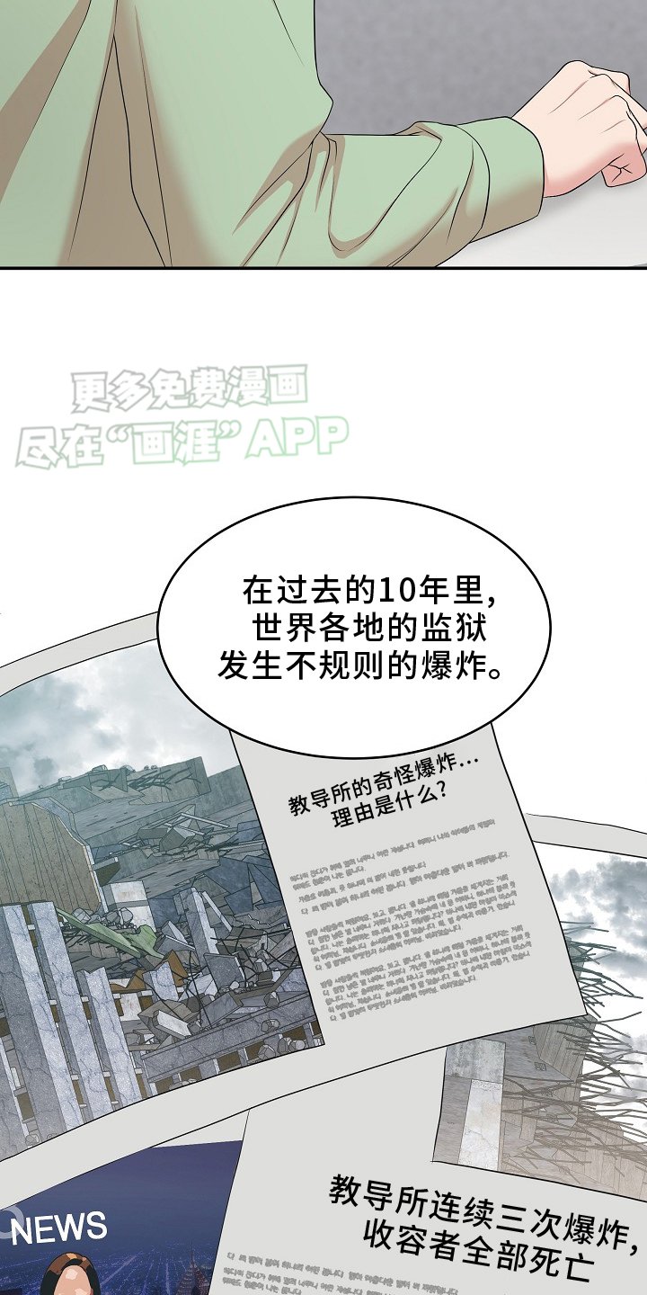 第62章：时间不等人