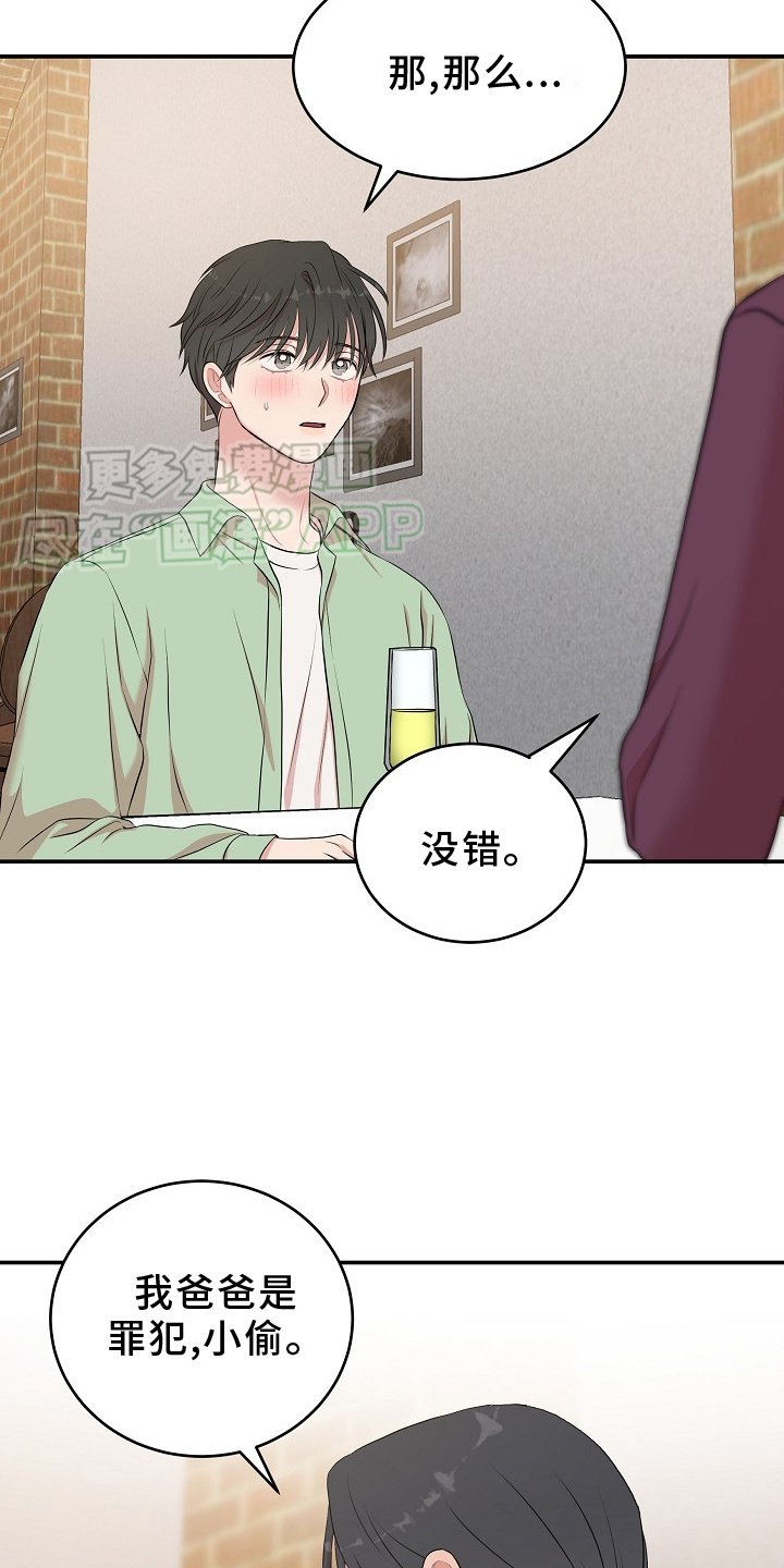 第62章：时间不等人