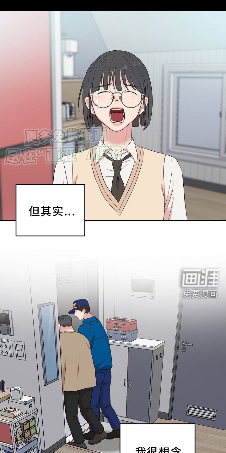 第62章：时间不等人