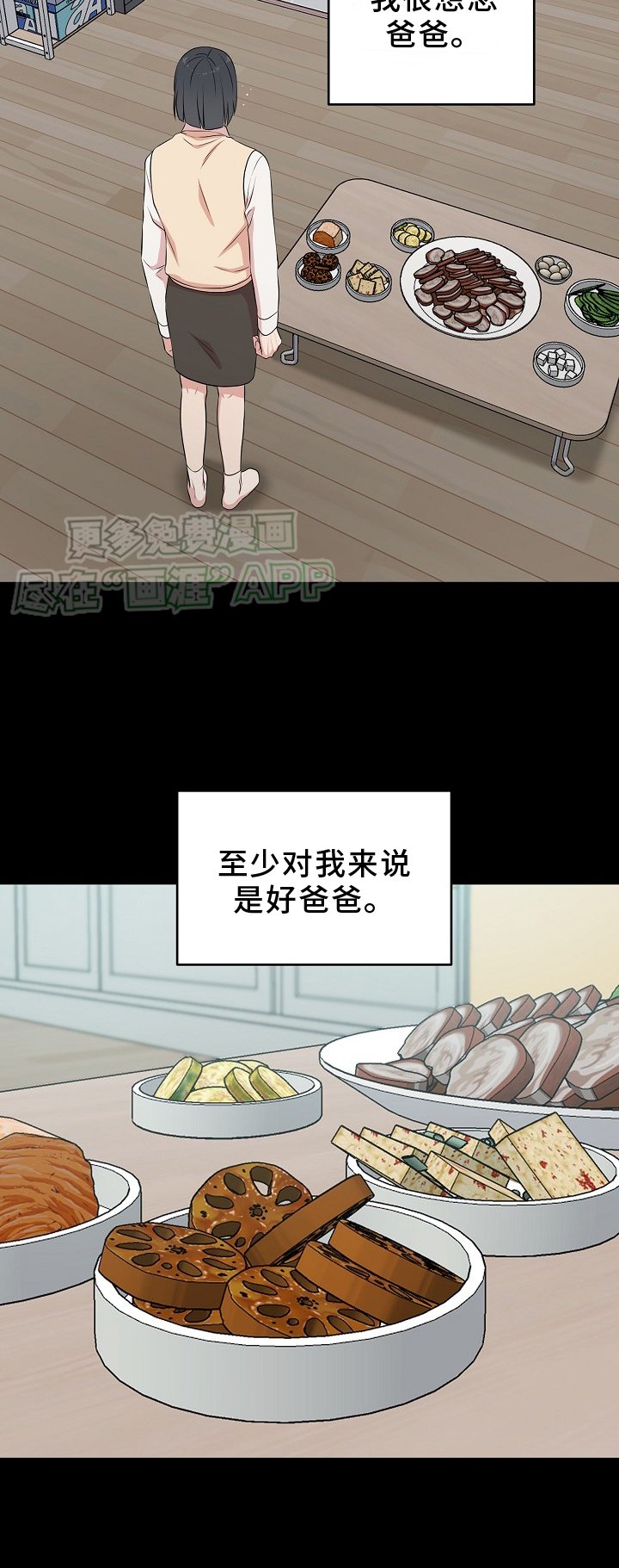 第62章：时间不等人