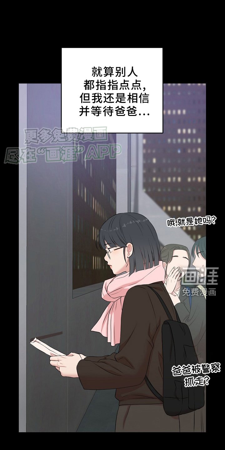 第62章：时间不等人