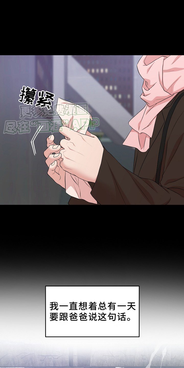 第62章：时间不等人
