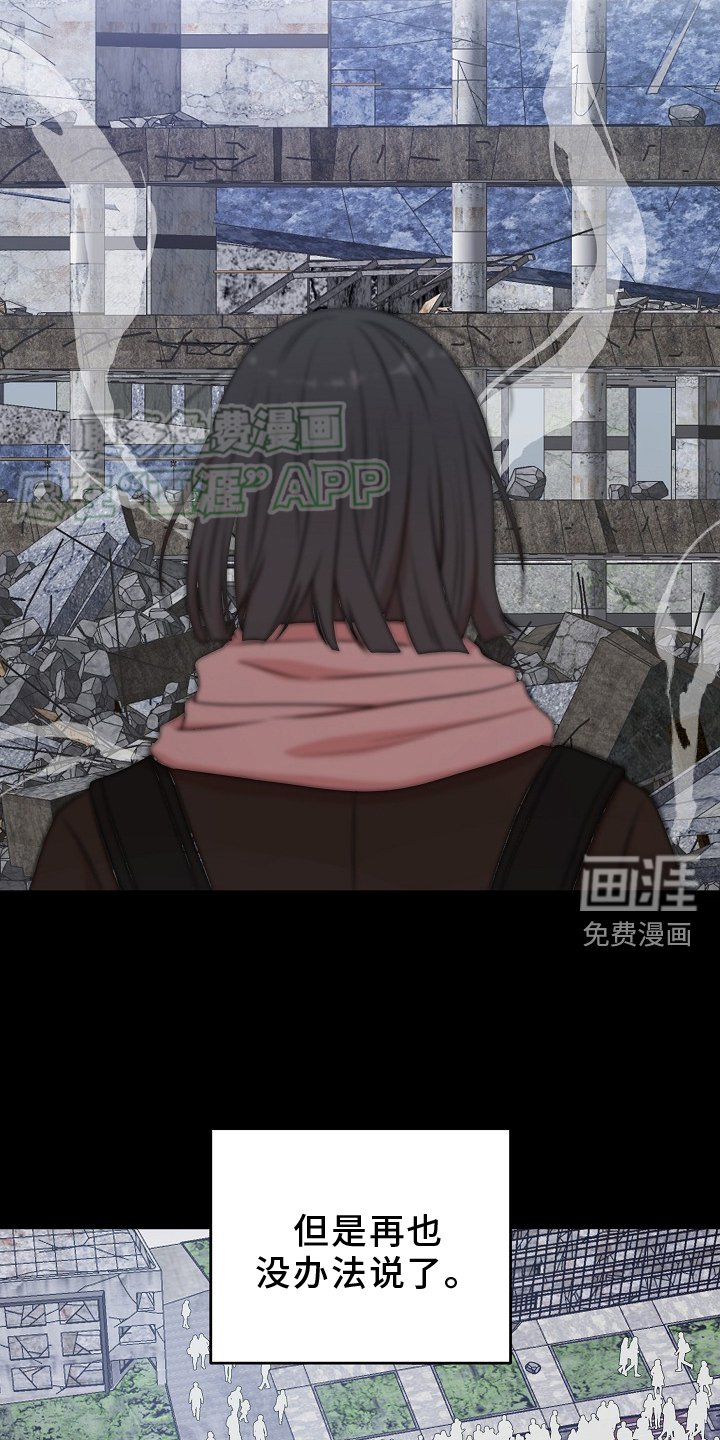 第62章：时间不等人