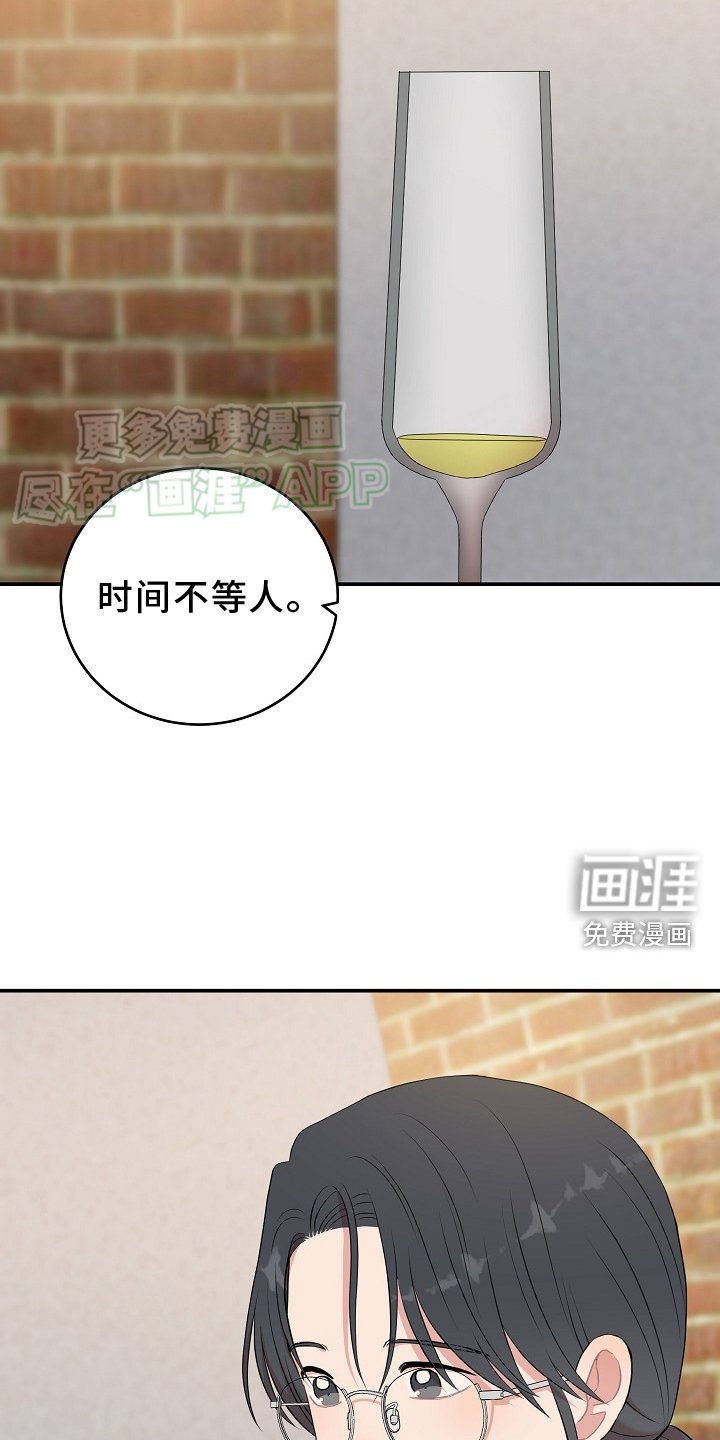 第62章：时间不等人