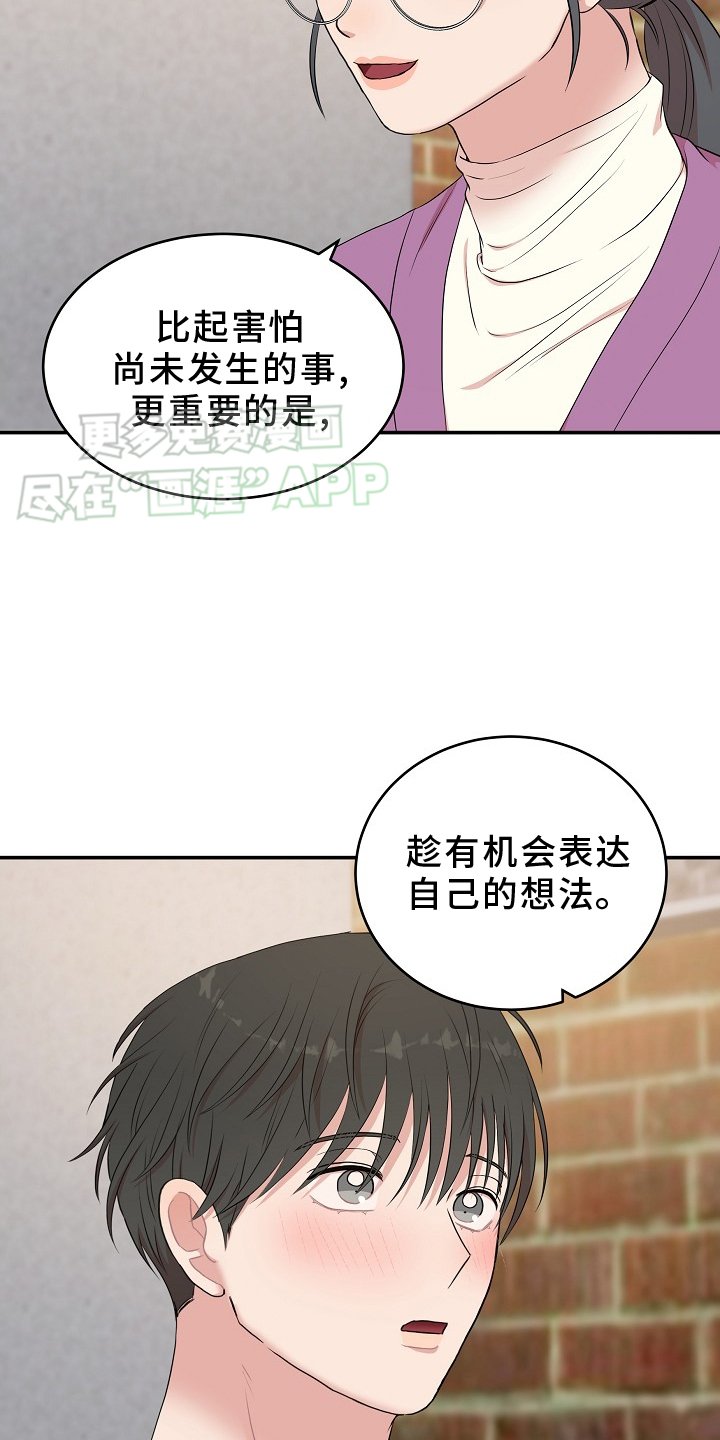 第62章：时间不等人