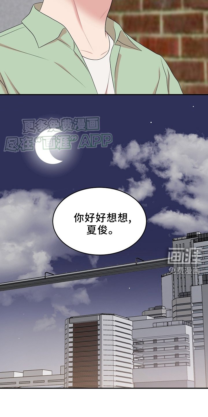 第62章：时间不等人
