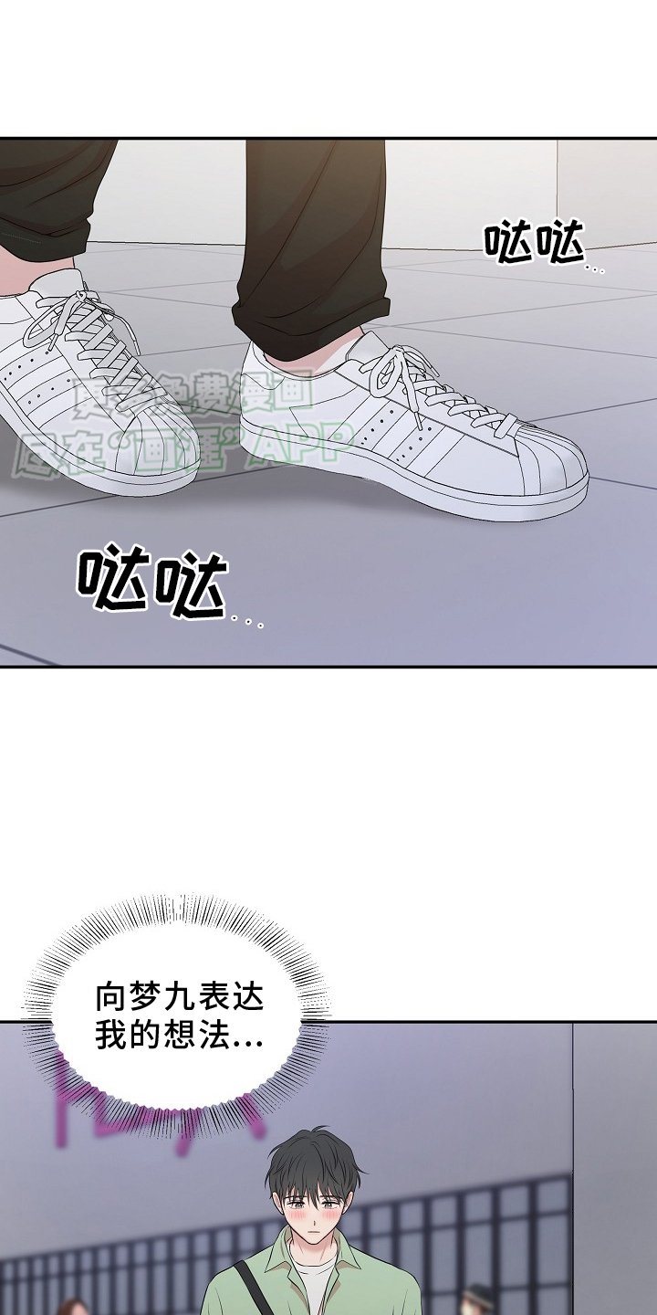 第62章：时间不等人