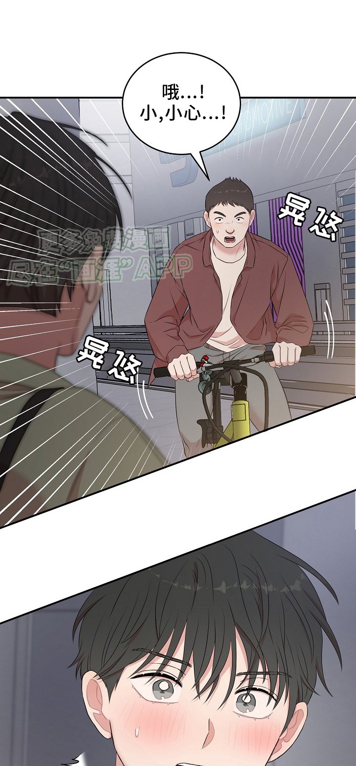 第63章：我要改变
