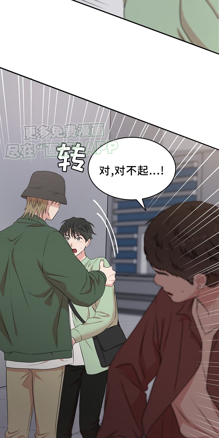 第63章：我要改变