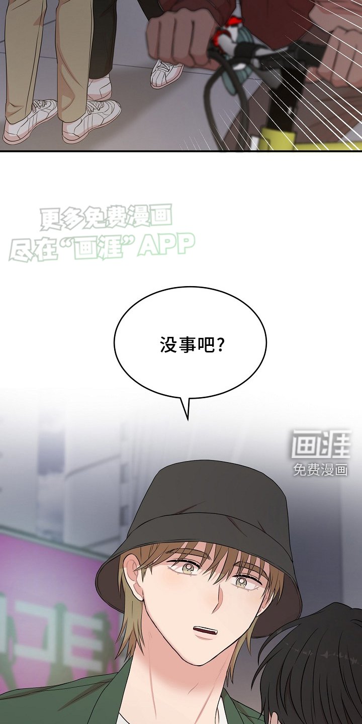 第63章：我要改变