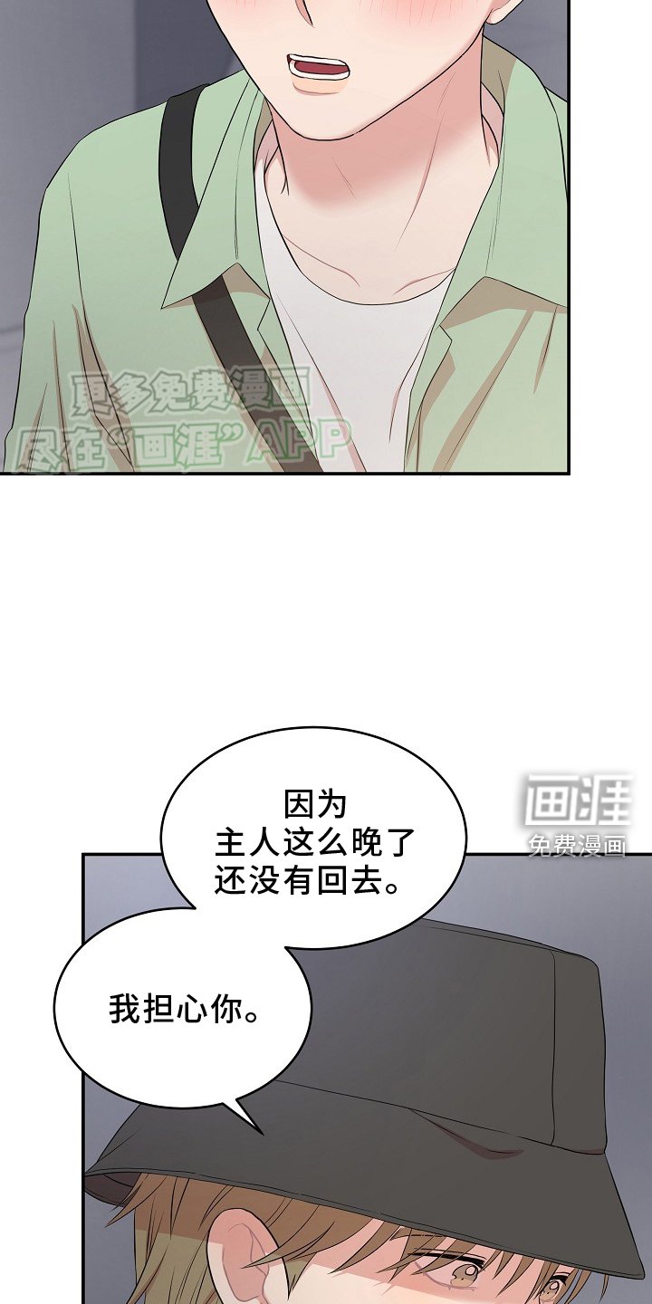 第63章：我要改变
