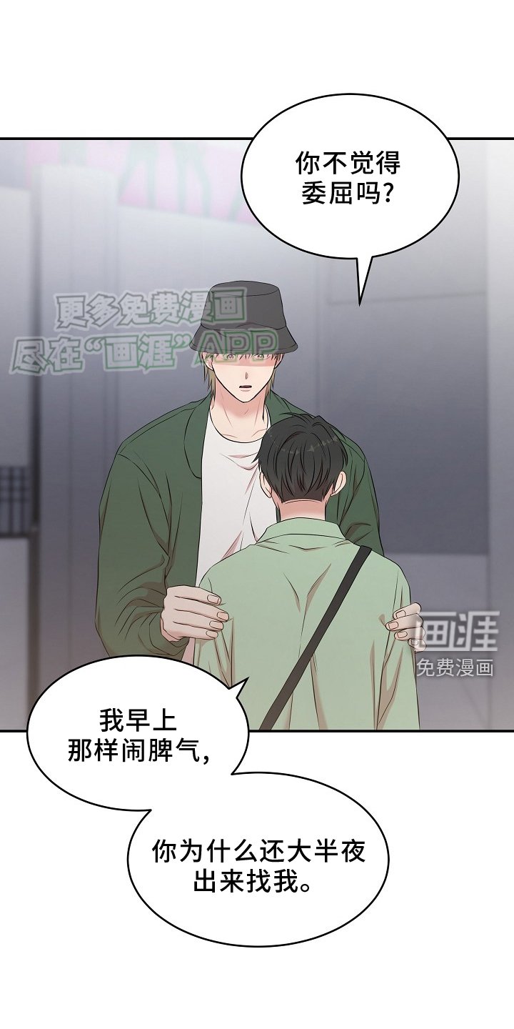 第63章：我要改变