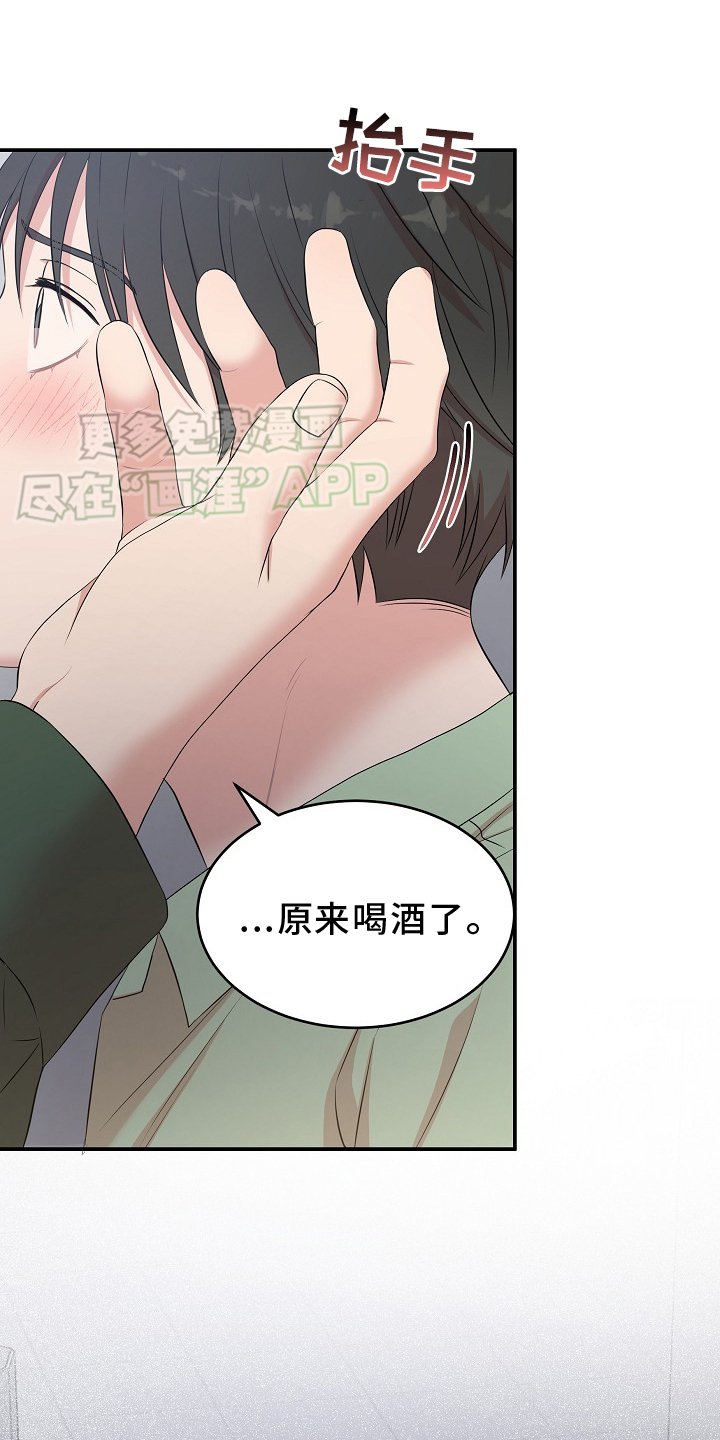 第63章：我要改变