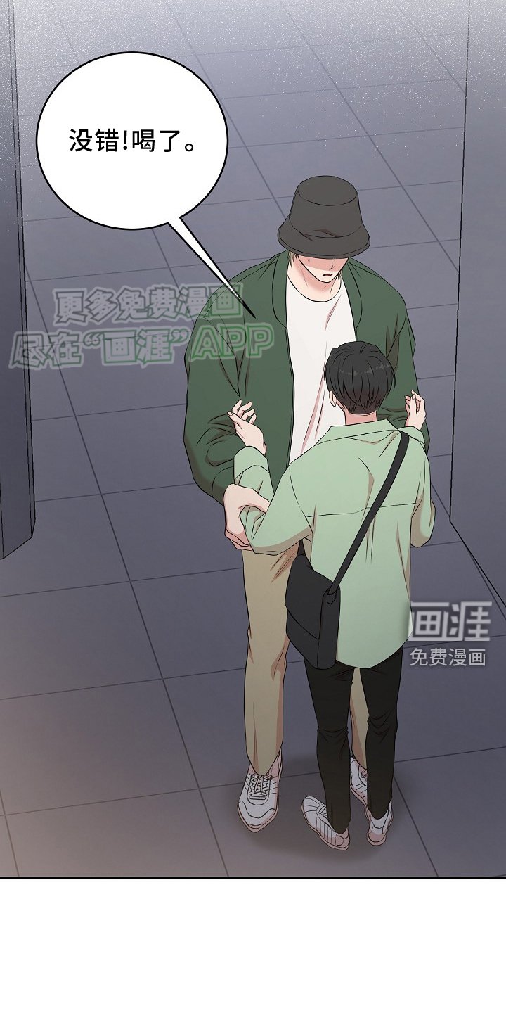 第63章：我要改变