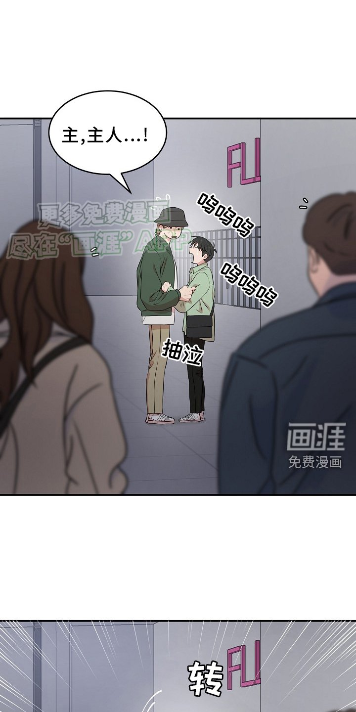 第63章：我要改变