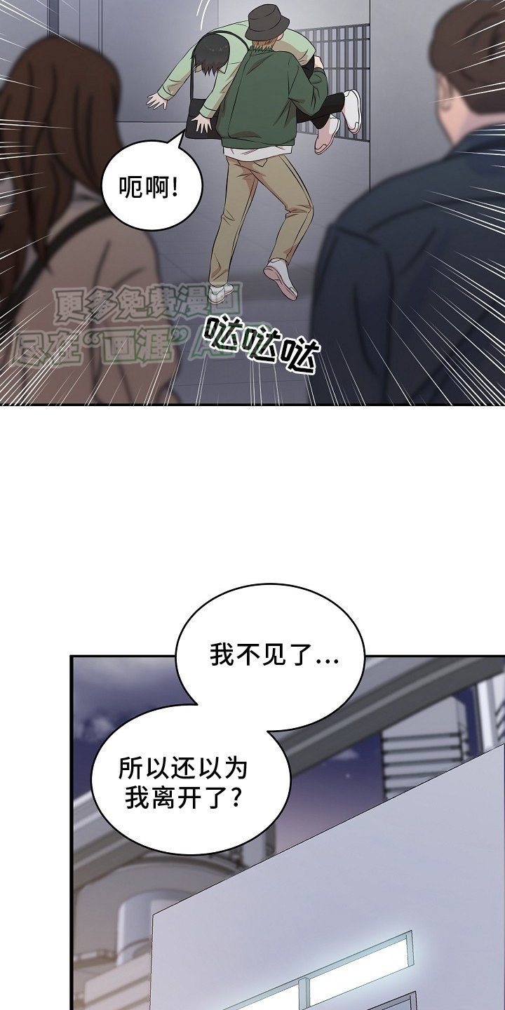 第63章：我要改变