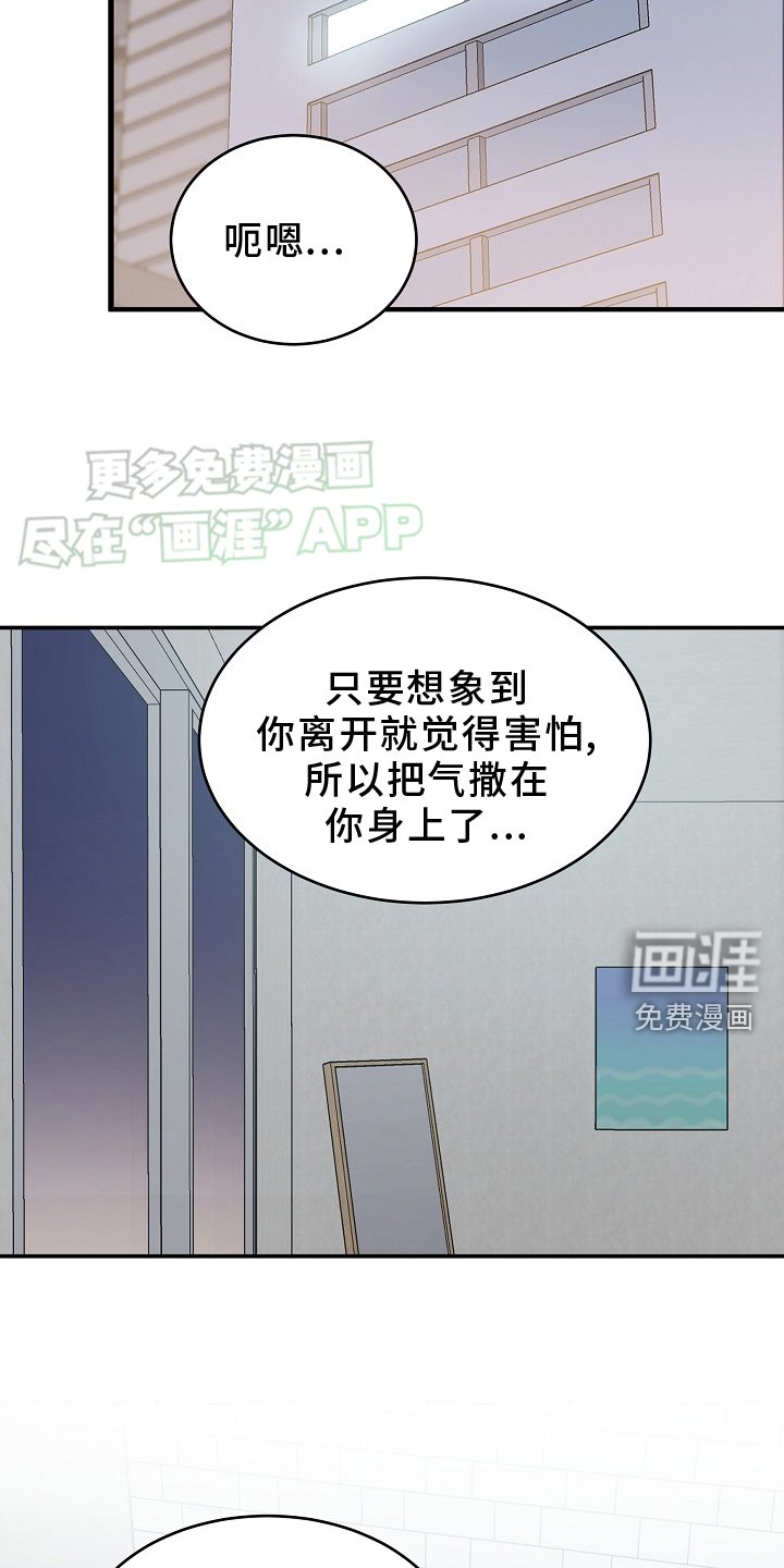 第63章：我要改变