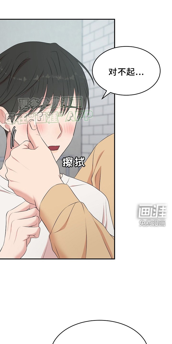 第63章：我要改变