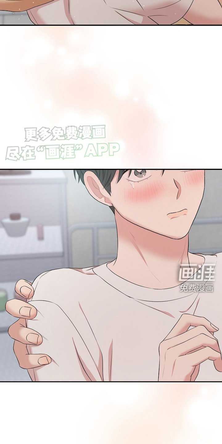 第63章：我要改变