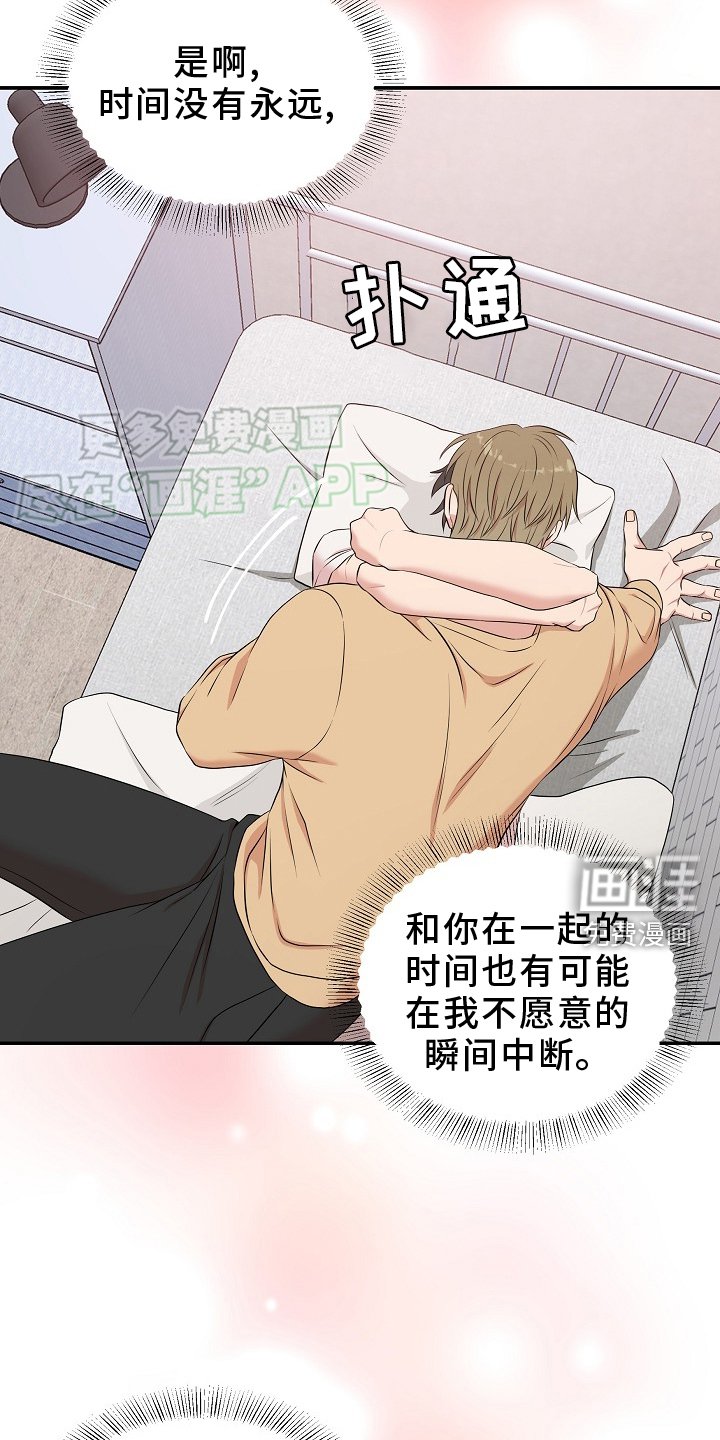 第63章：我要改变