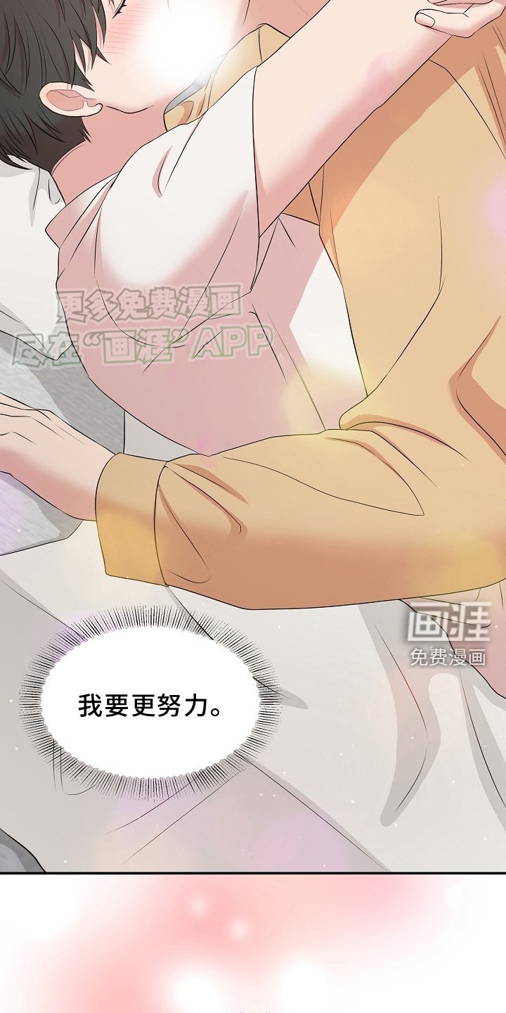 第63章：我要改变