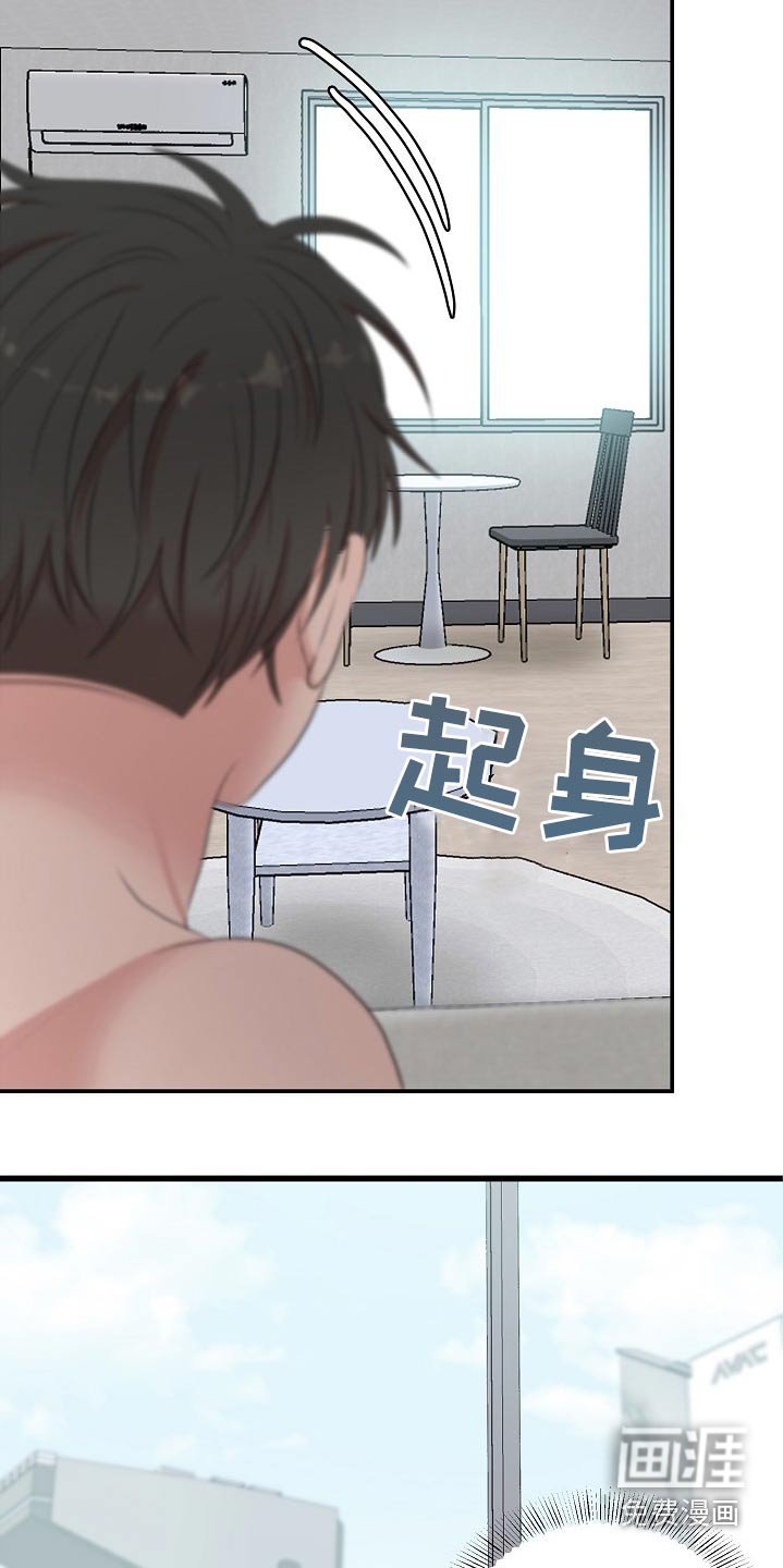 第64章：不记得了