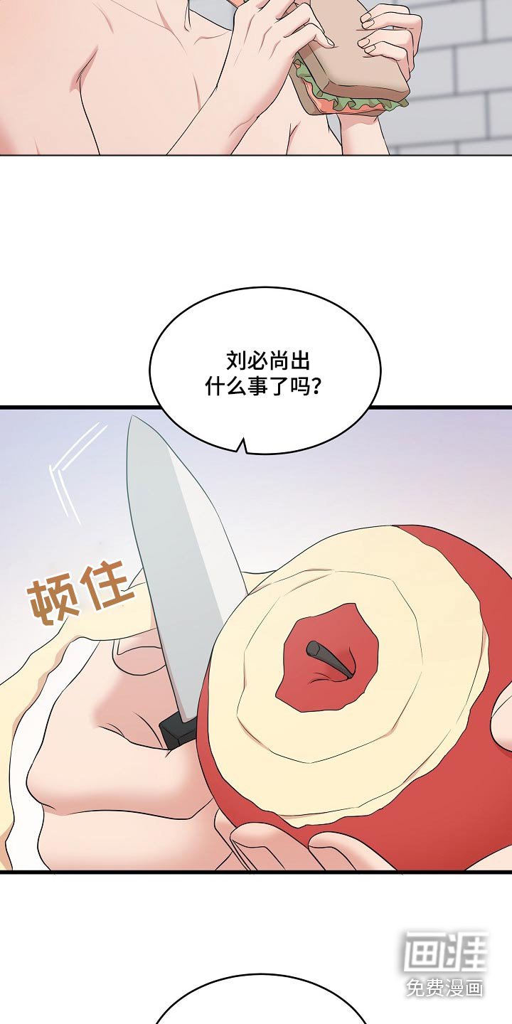 第64章：不记得了