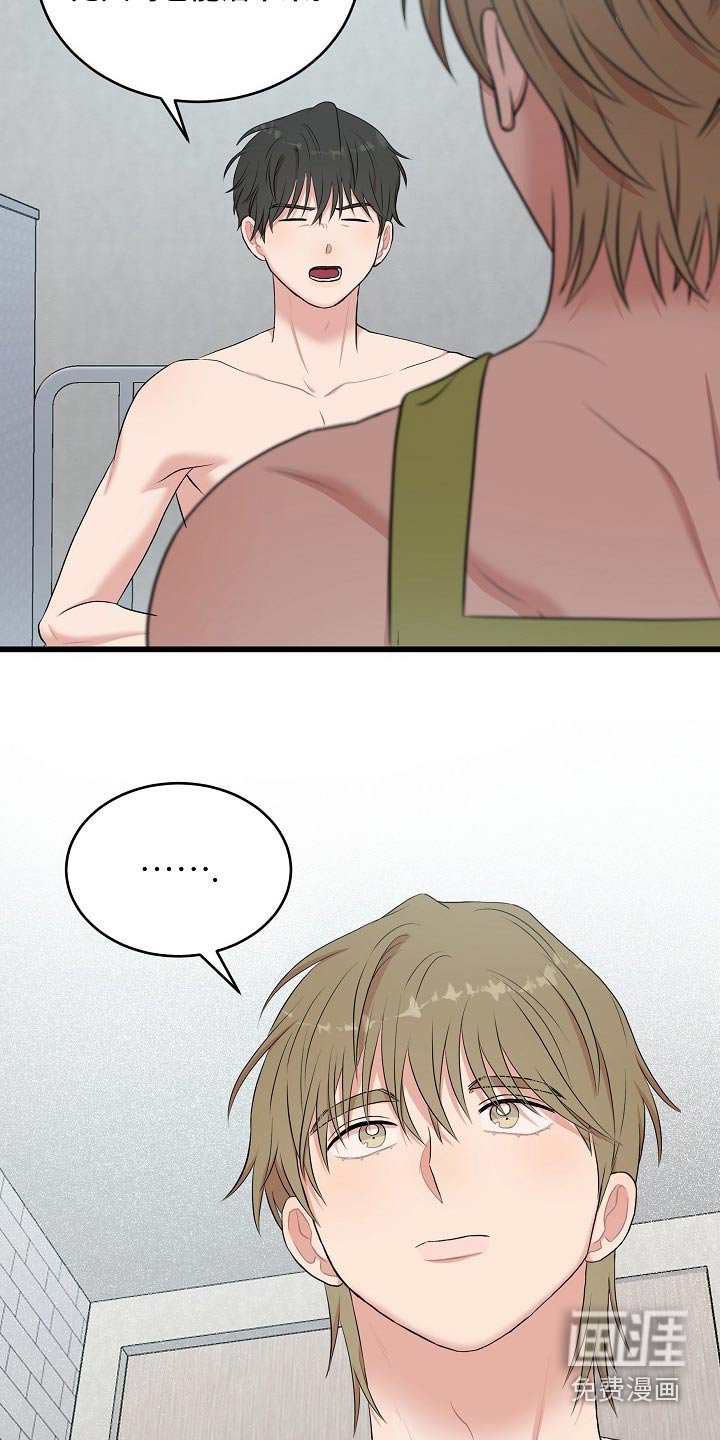 第64章：不记得了