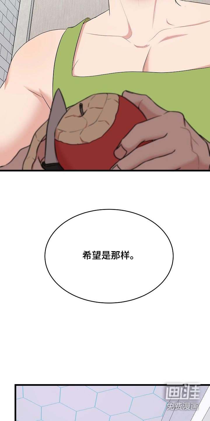 第64章：不记得了
