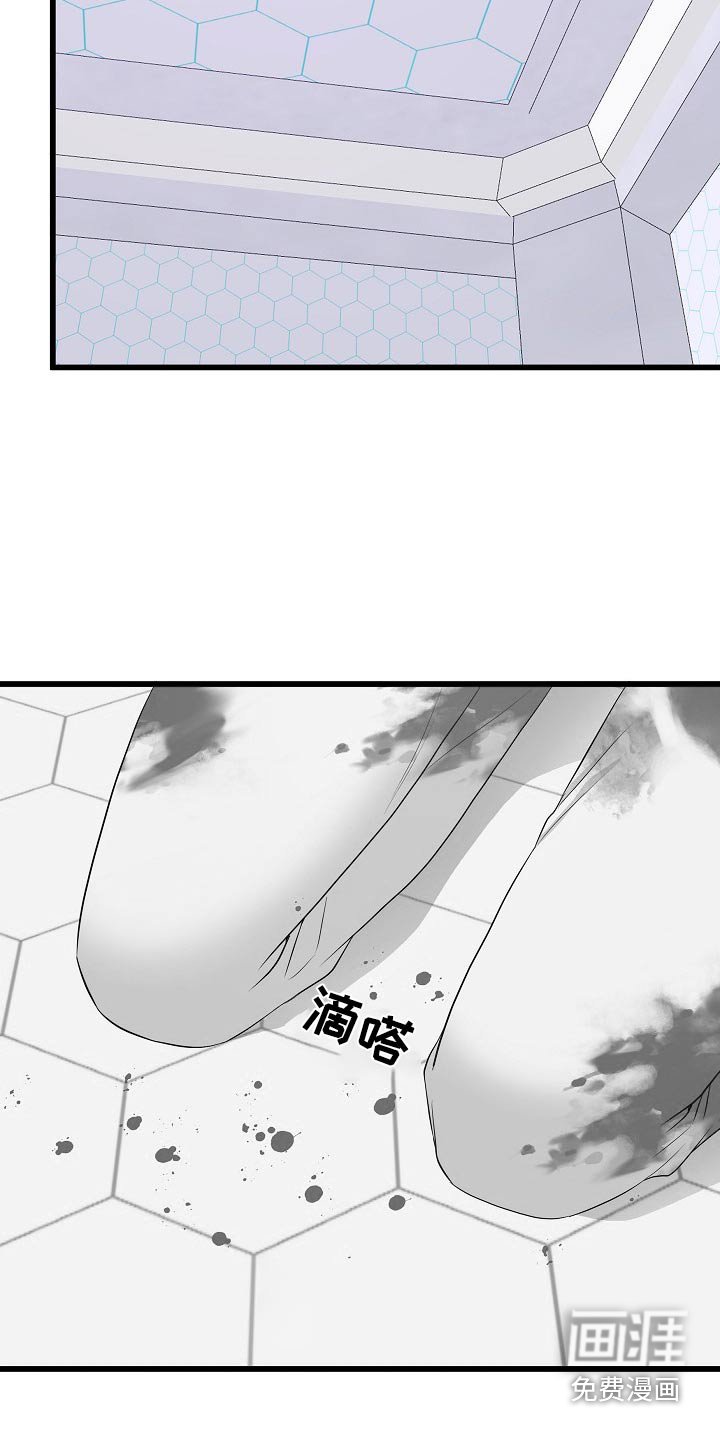 第64章：不记得了