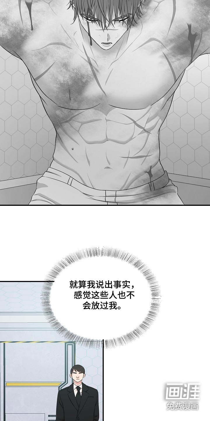 第65章：遇见你