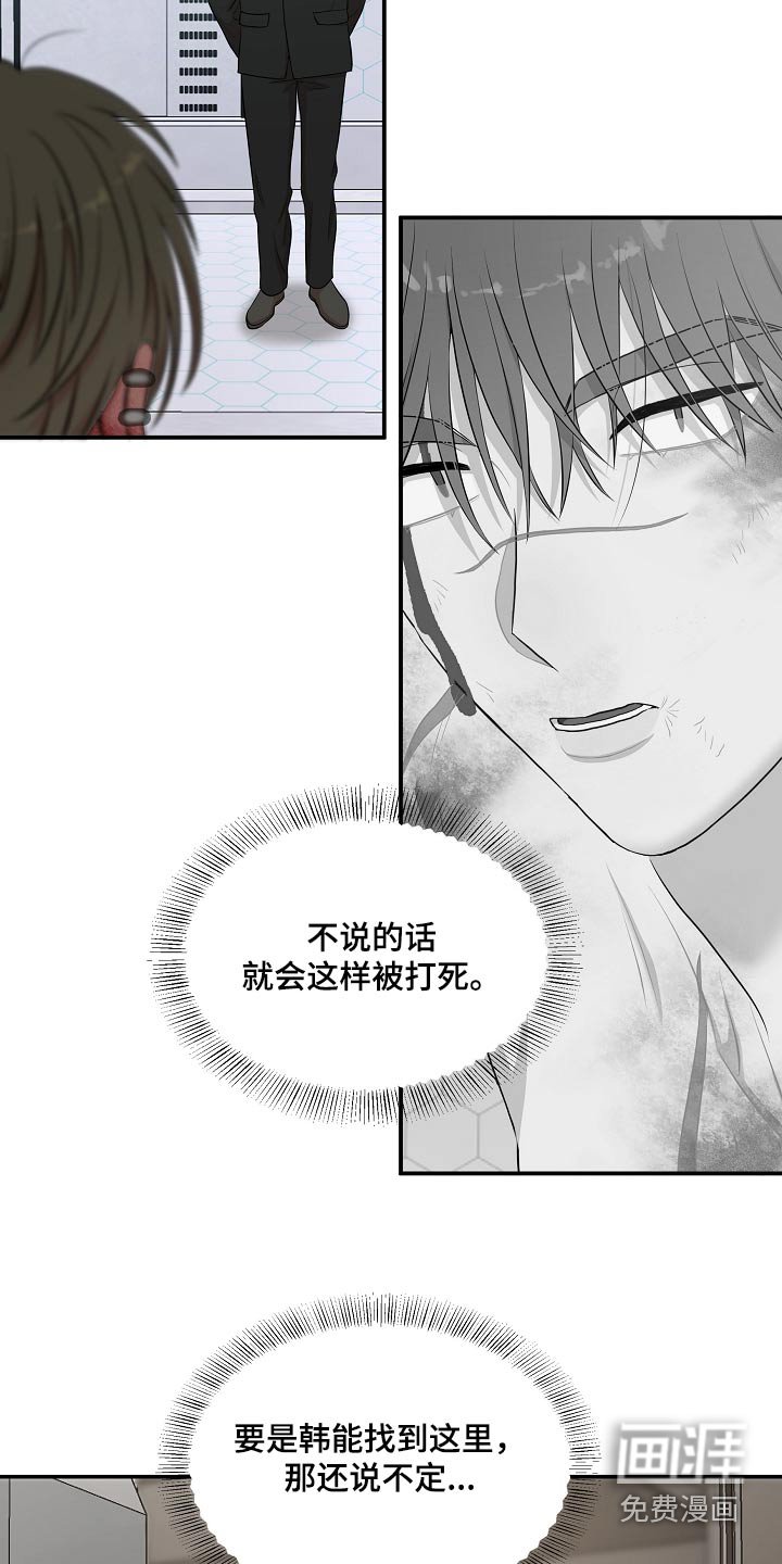 第65章：遇见你