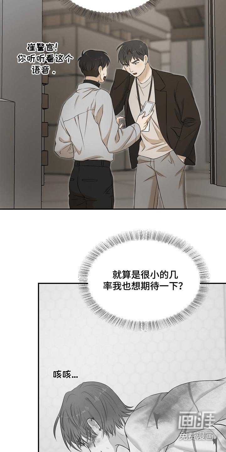第65章：遇见你