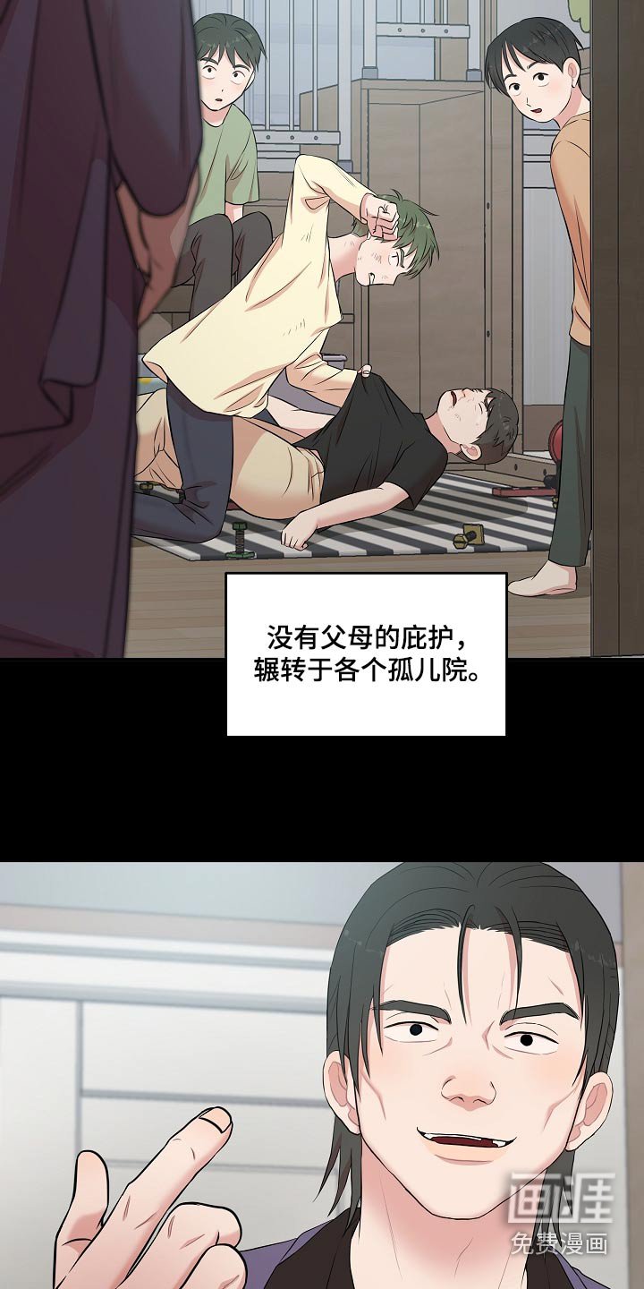 第65章：遇见你