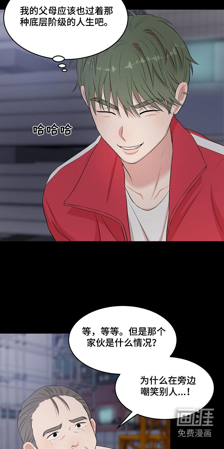 第65章：遇见你