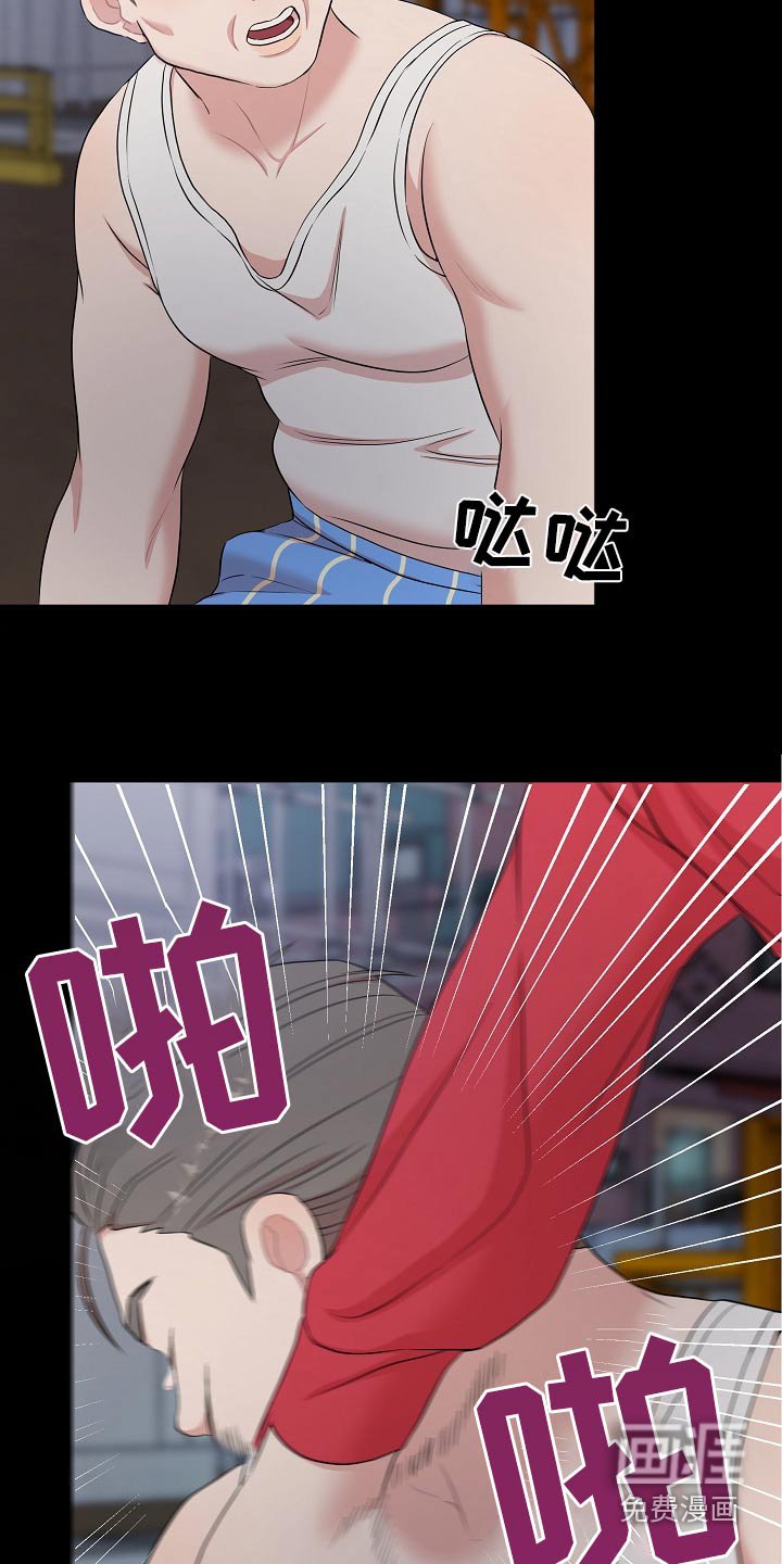第65章：遇见你