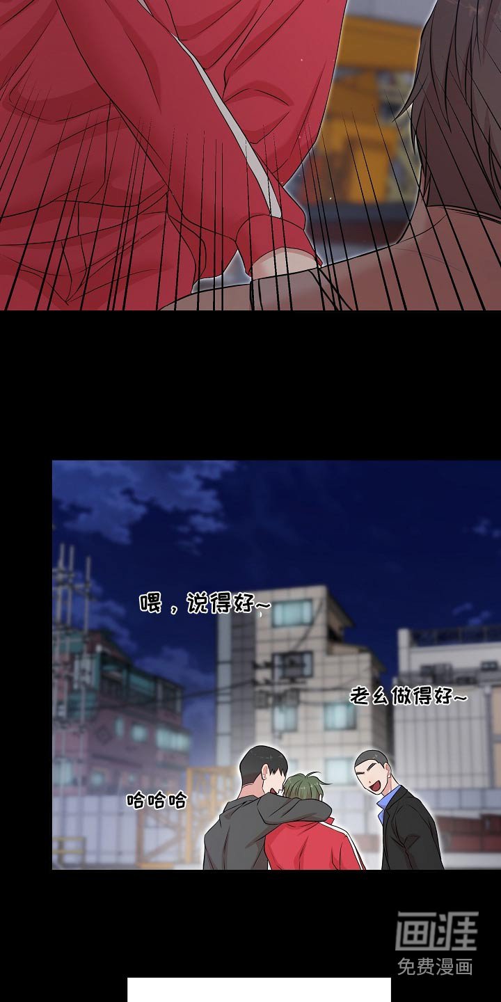 第65章：遇见你