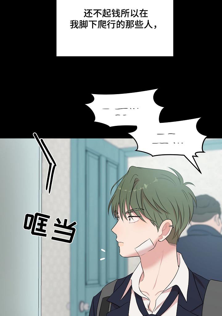 第65章：遇见你