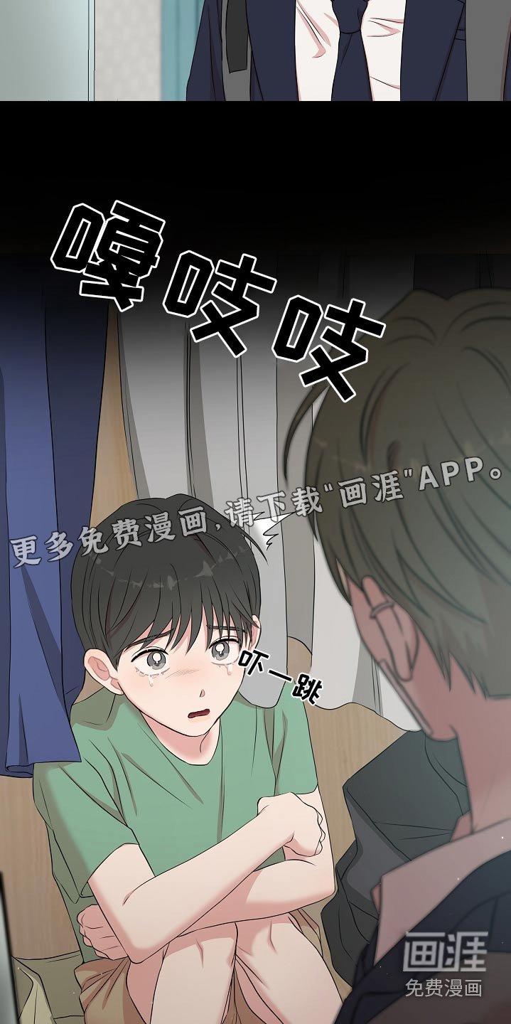 第65章：遇见你
