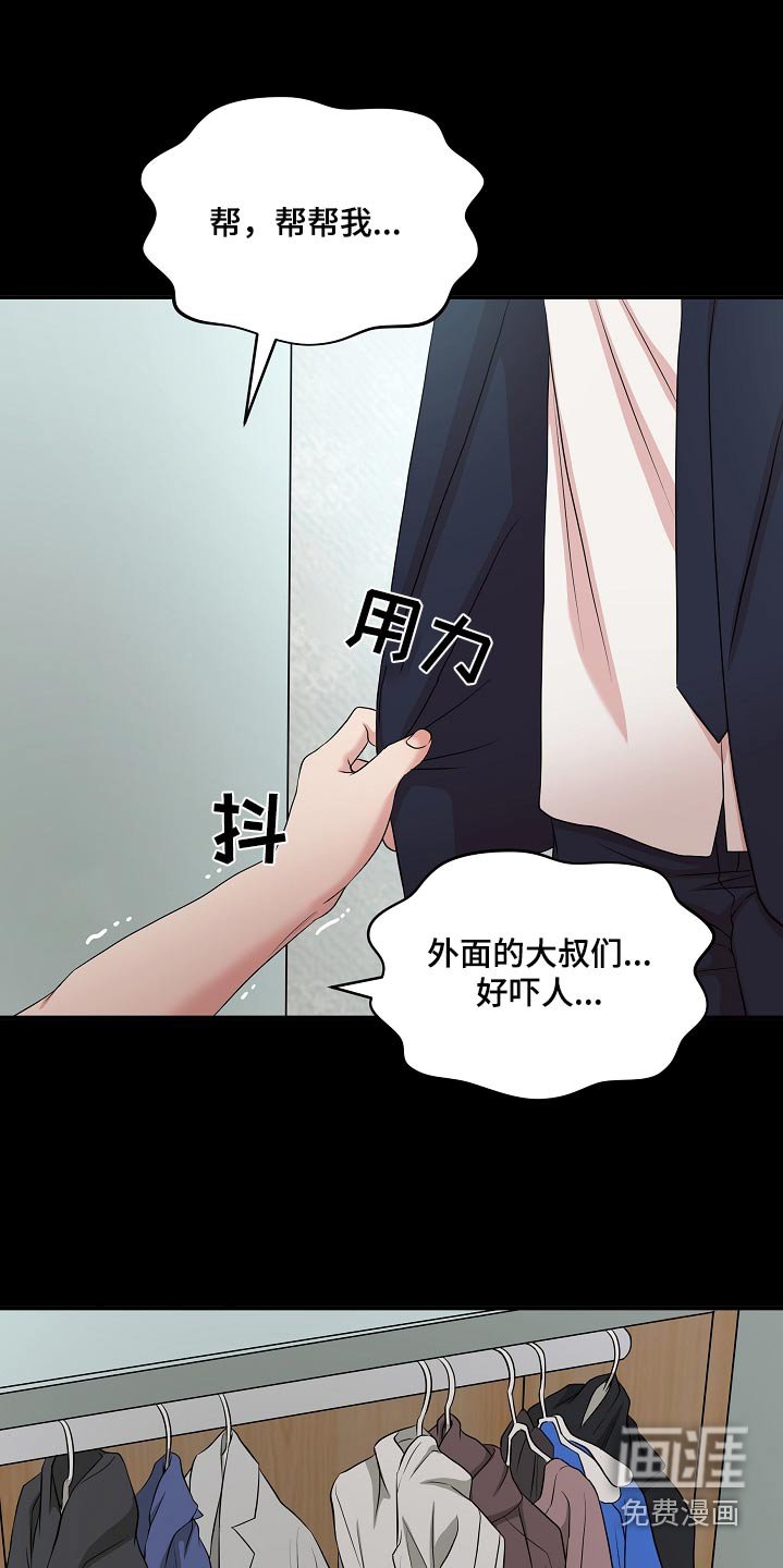 第65章：遇见你
