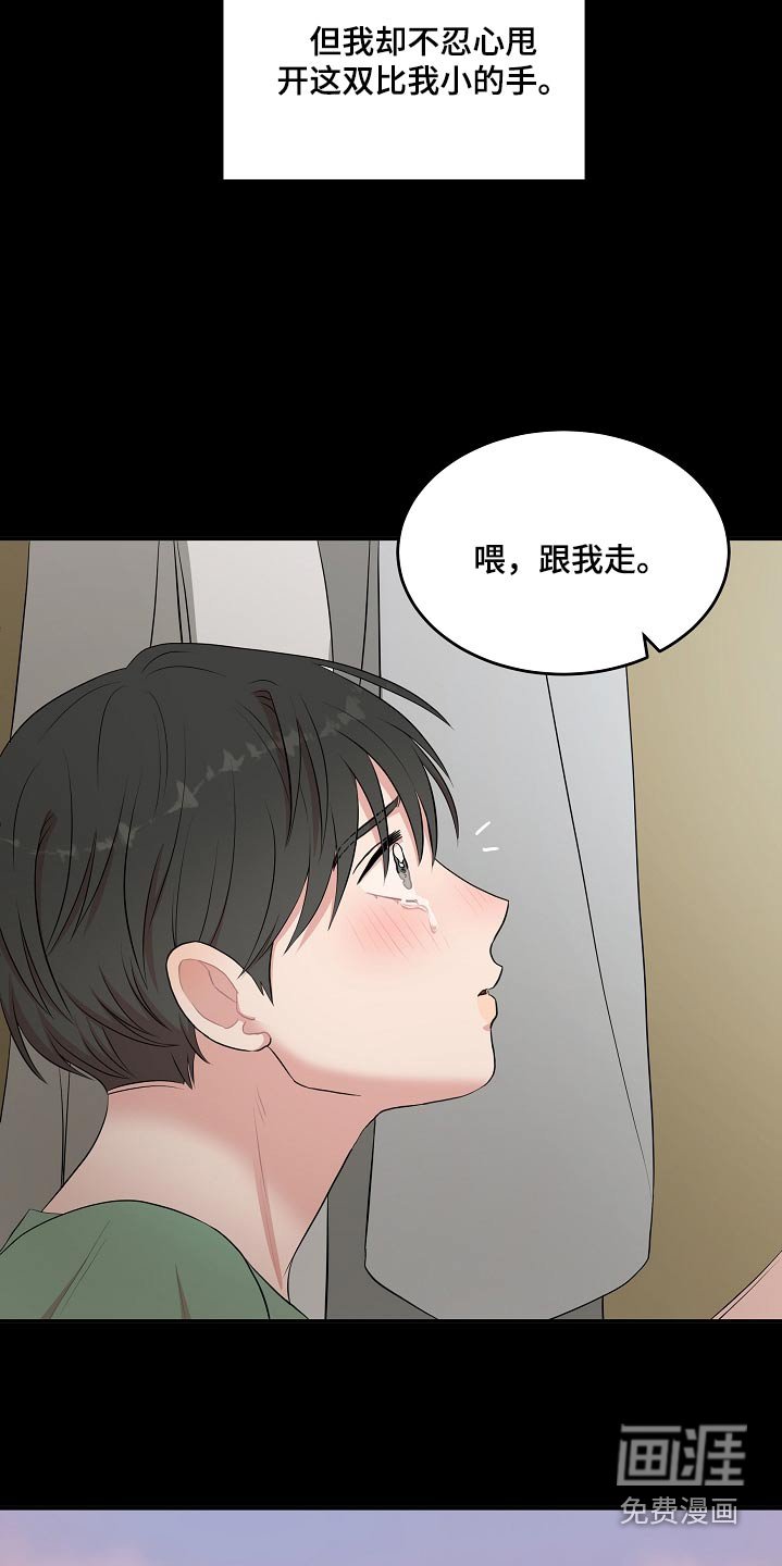 第65章：遇见你