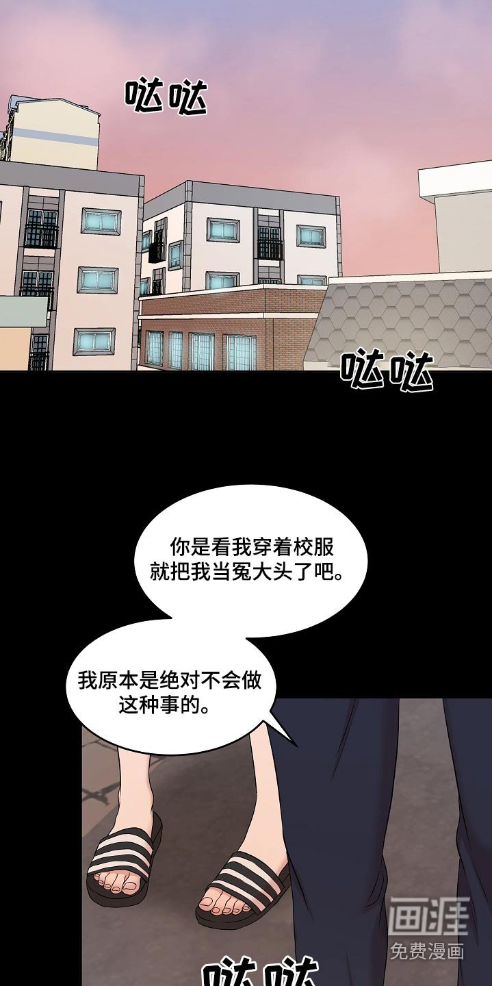 第65章：遇见你