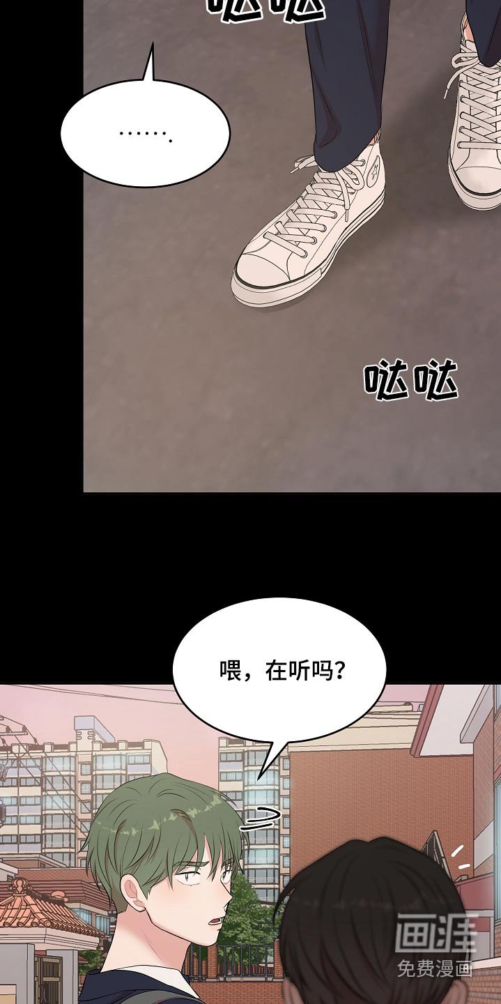 第65章：遇见你