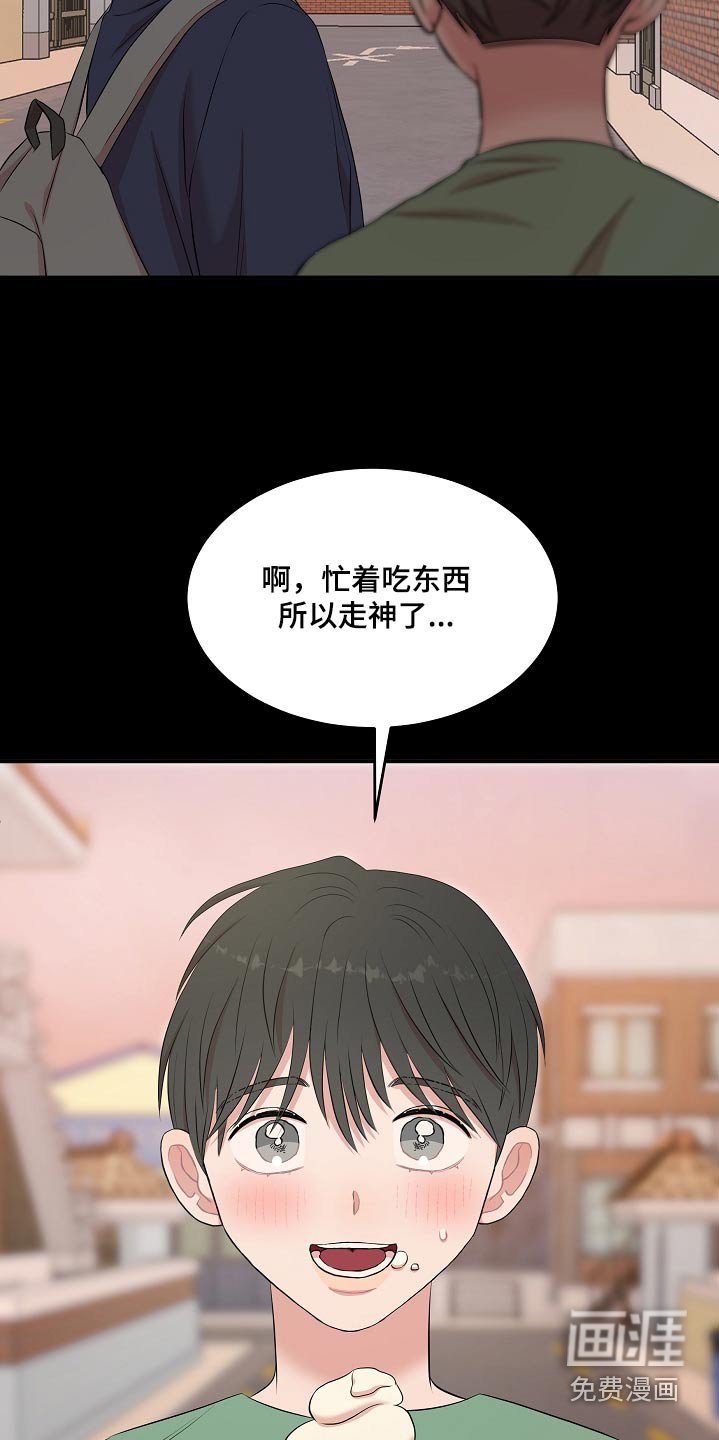 第65章：遇见你
