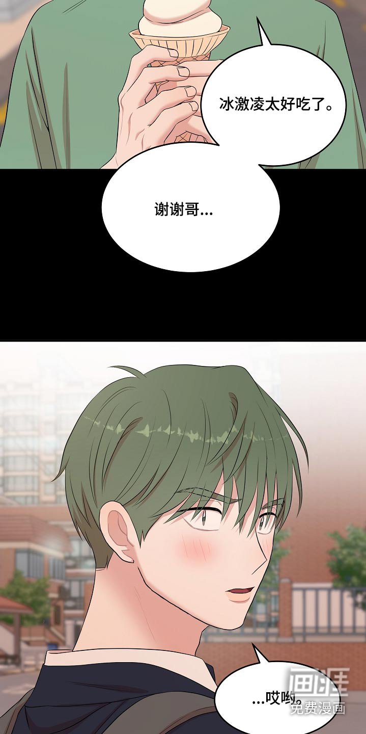 第65章：遇见你
