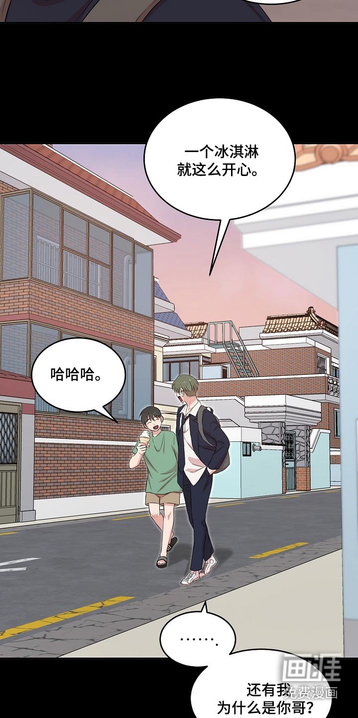 第65章：遇见你