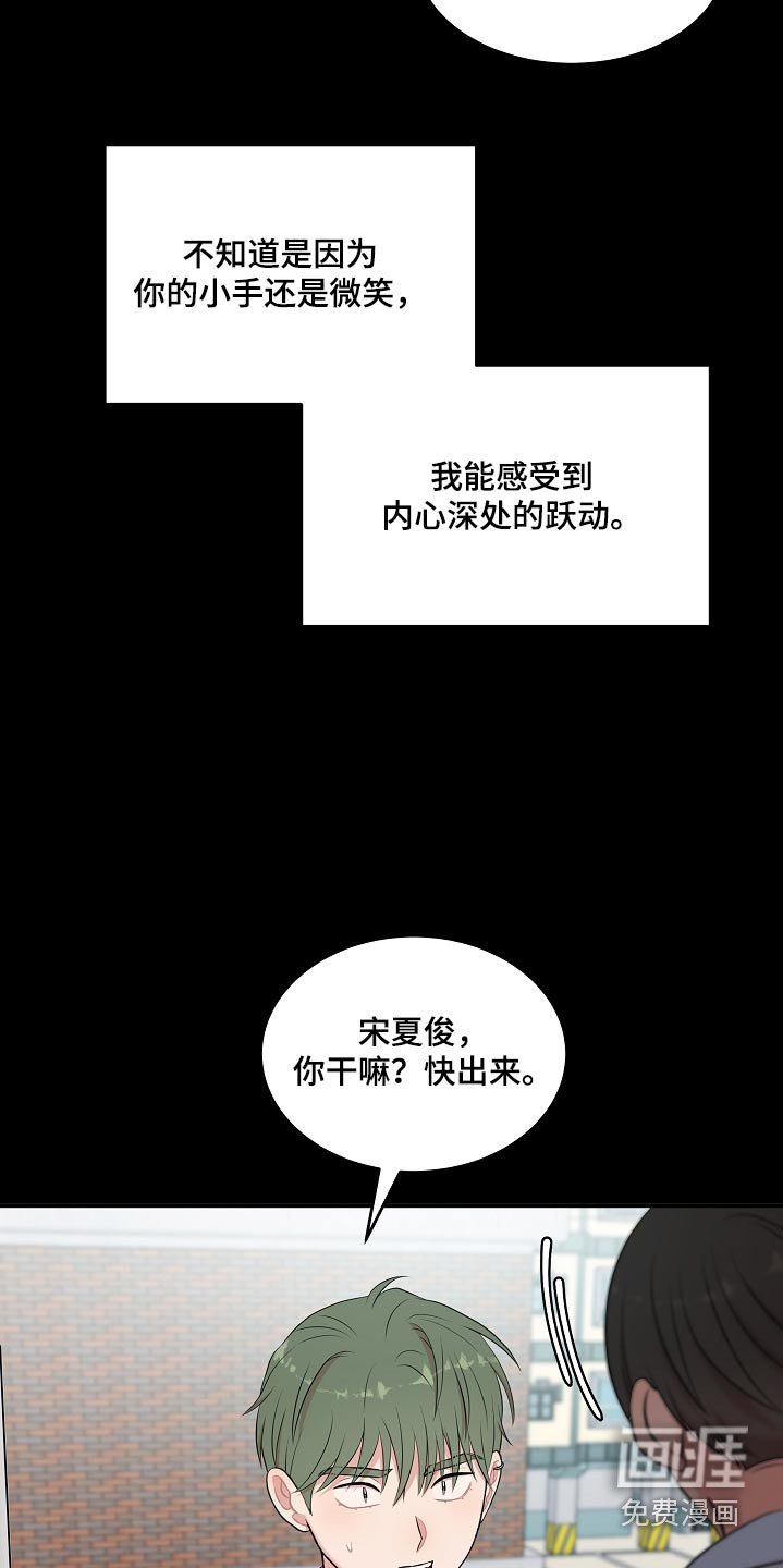 第65章：遇见你