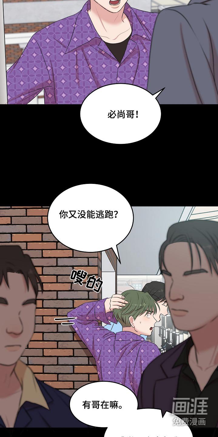 第65章：遇见你